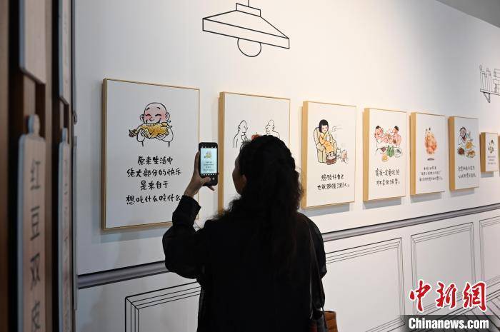 “味在西关”小林美食漫画展在广州开幕