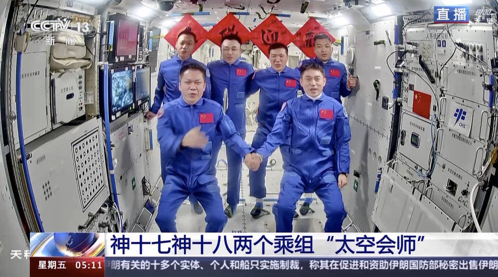 神舟十八號3名航天員順利進駐中國空間站