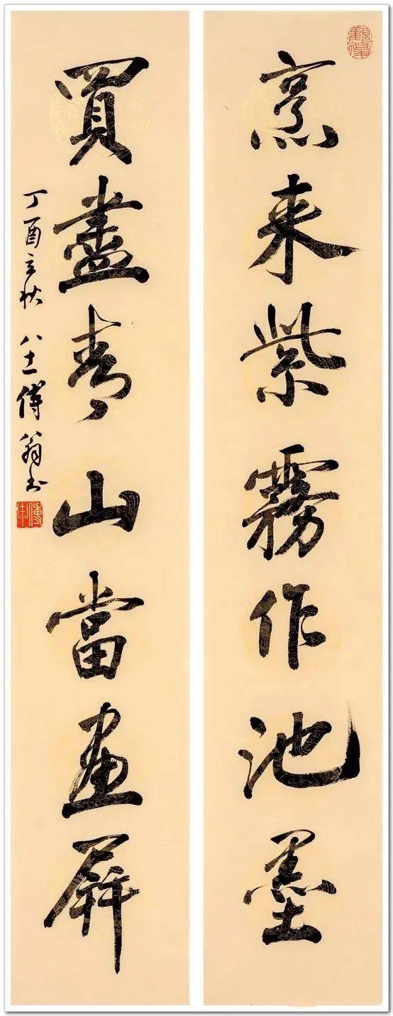 书法 书法作品 554_1430 竖版 竖屏