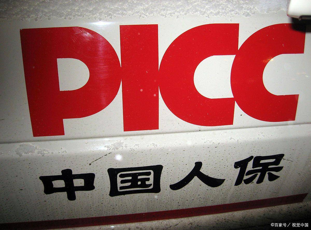 保险公司排行_保险公司排名整理,附保险公司排行榜前十名