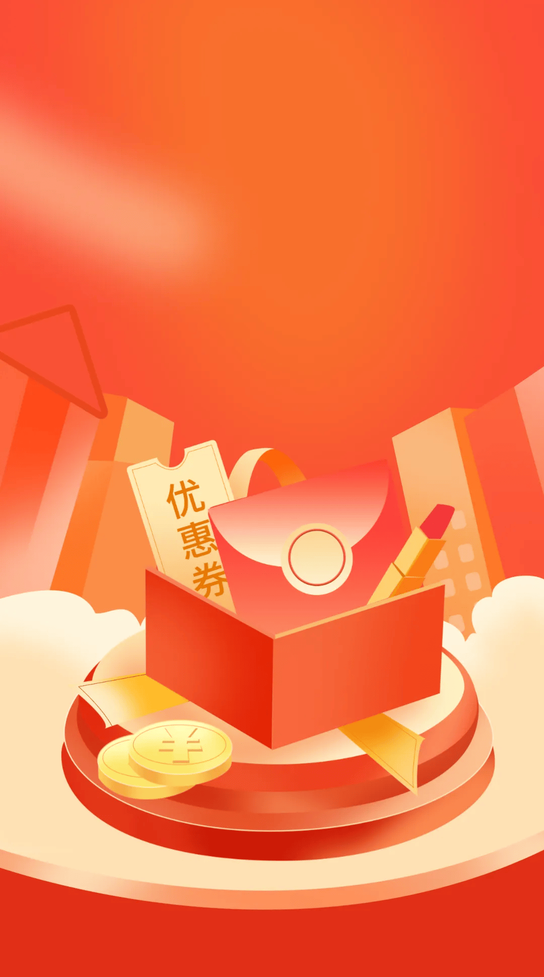27-4.28 汇星到家,周末秒杀福利来啦