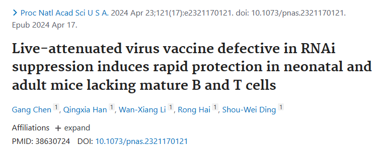 针对所有病毒的通用RNAi疫苗策略？加州大学开发抗病毒RNA干扰疗法_保护_研究人员_婴儿