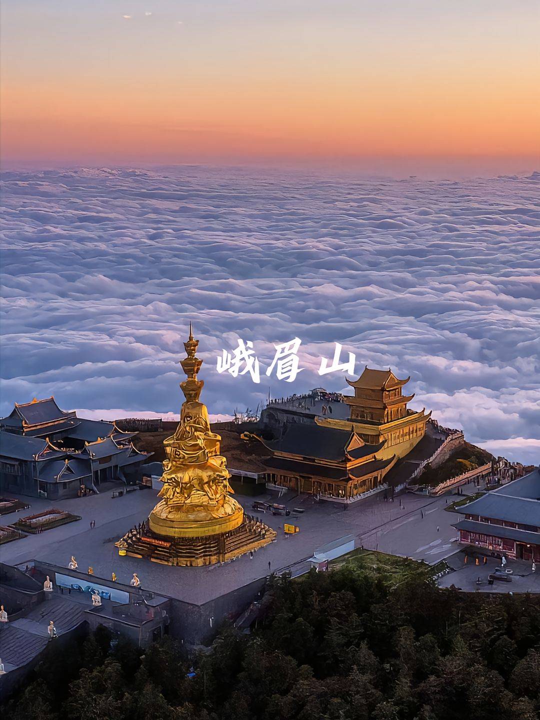 四川旅游城市排行榜甘孜 ,看完让你轻松畅游