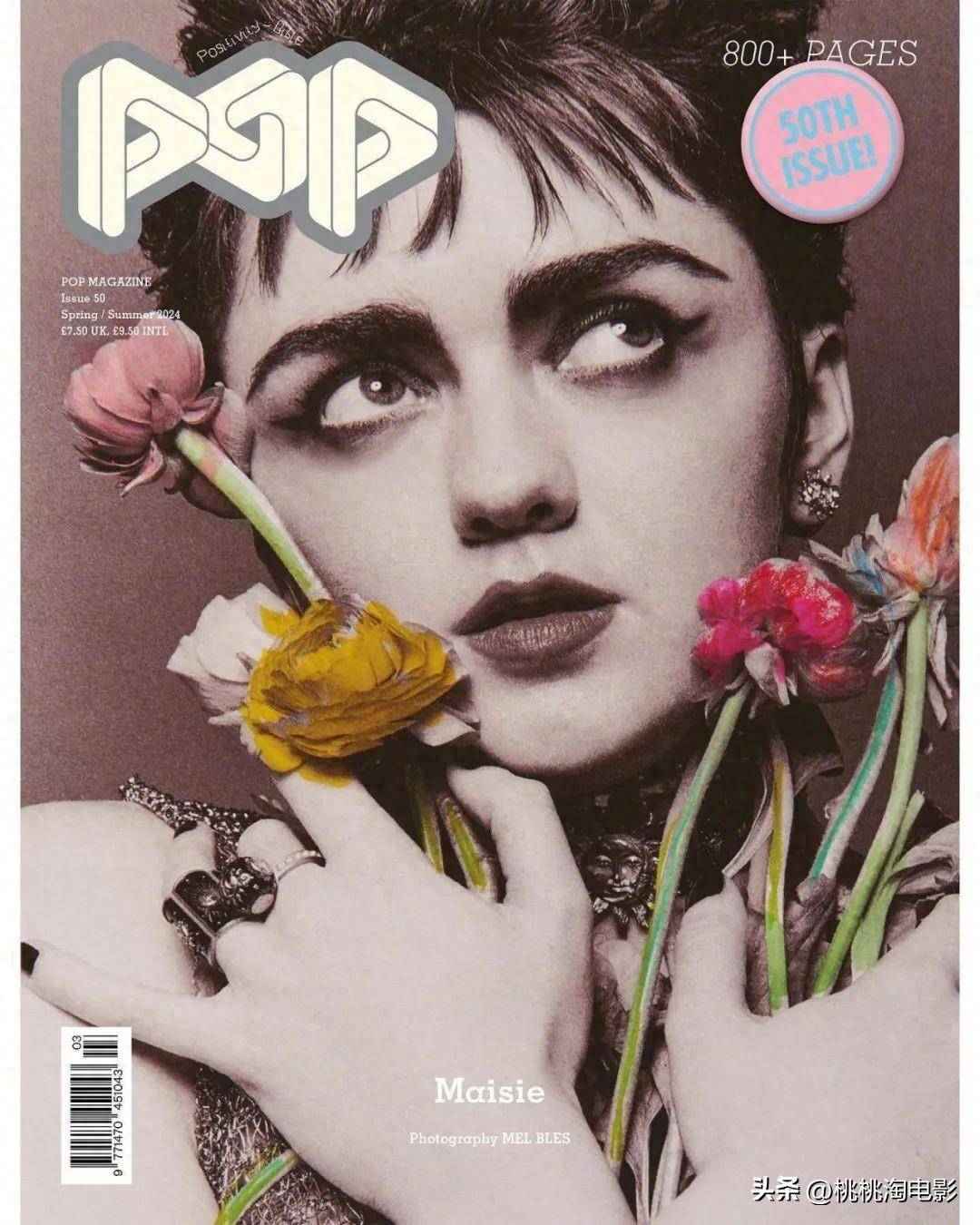 “二丫”麦茜·威廉姆斯《POP》杂志大片，浓艳复古造型个性十足封面图