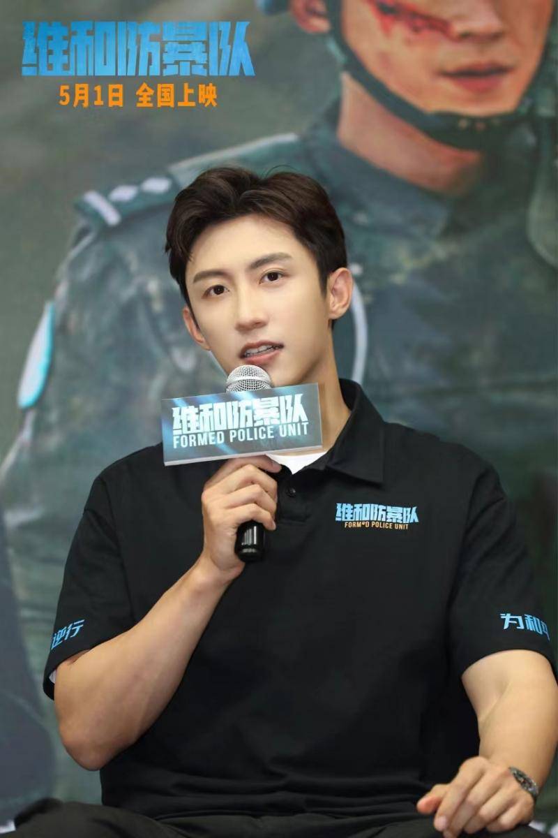 《维和防暴队》发布终极预告并开启路演 原维和警察点