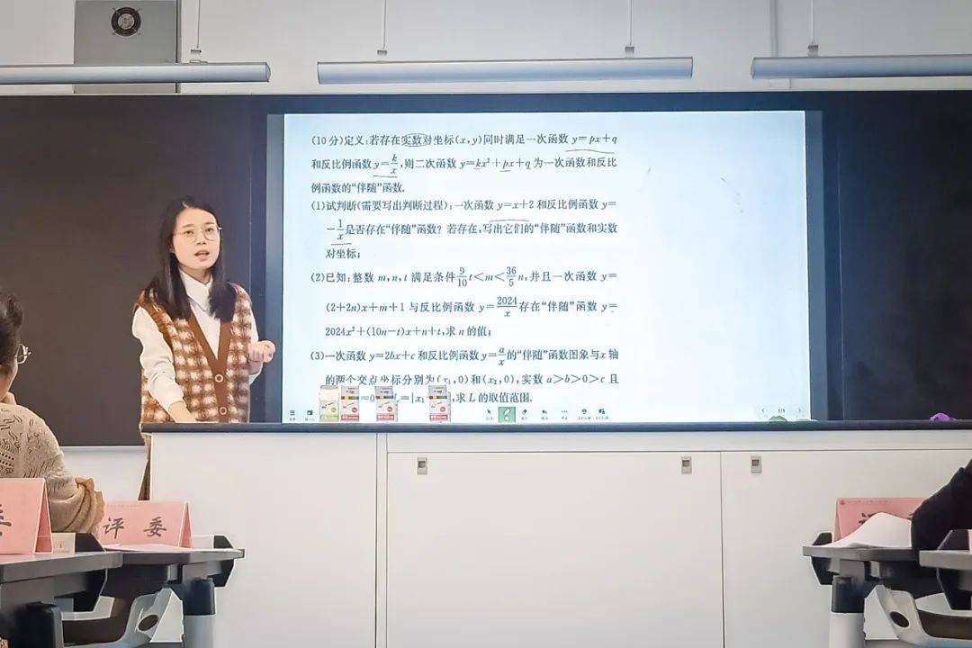 初中数学组高中数学组5位老师在讲题的过程中分享自己的教学心得和