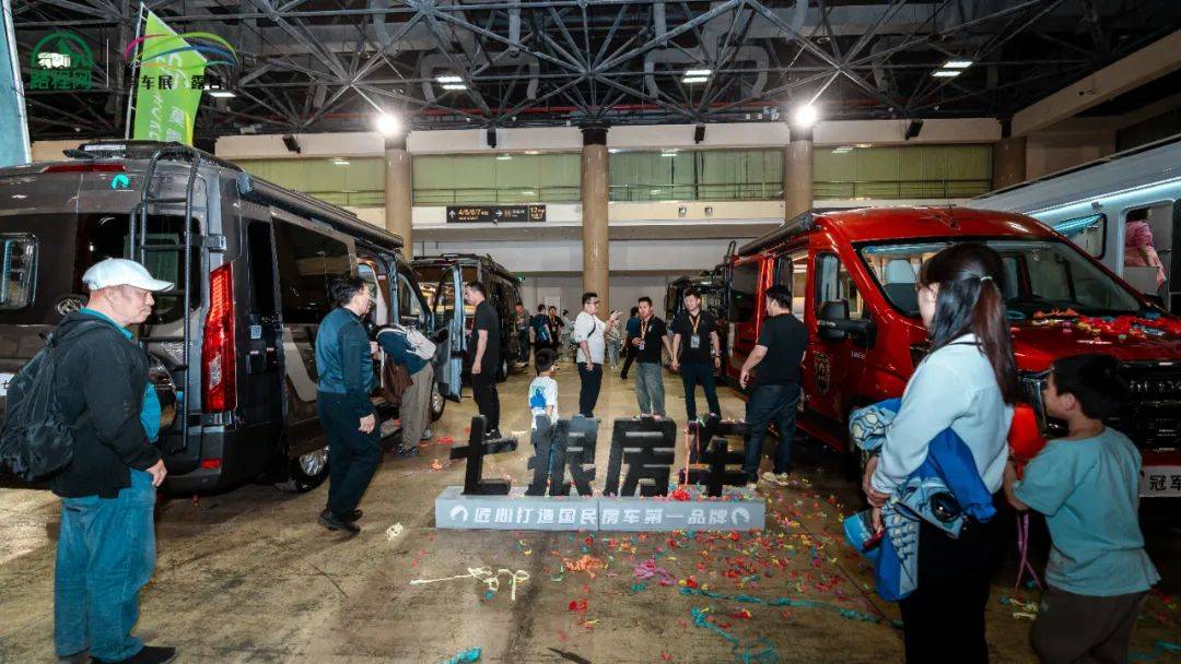 谱写新篇章 2024北京国际房车展今日圆满收官