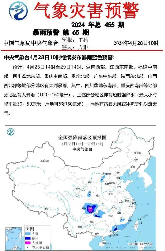 10级雷暴大风!冰雹!无锡接下来