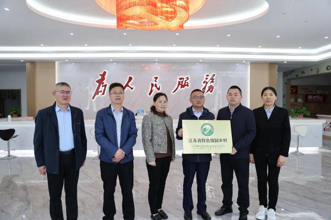 副镇长杨月霞,镇社会事业局局长王海彦,副局长王进,富北村党总支书记