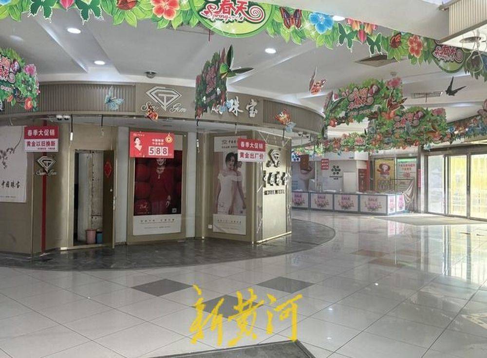 见证无数人青春 开业24年的“洪家楼大润发”和济南人说再见