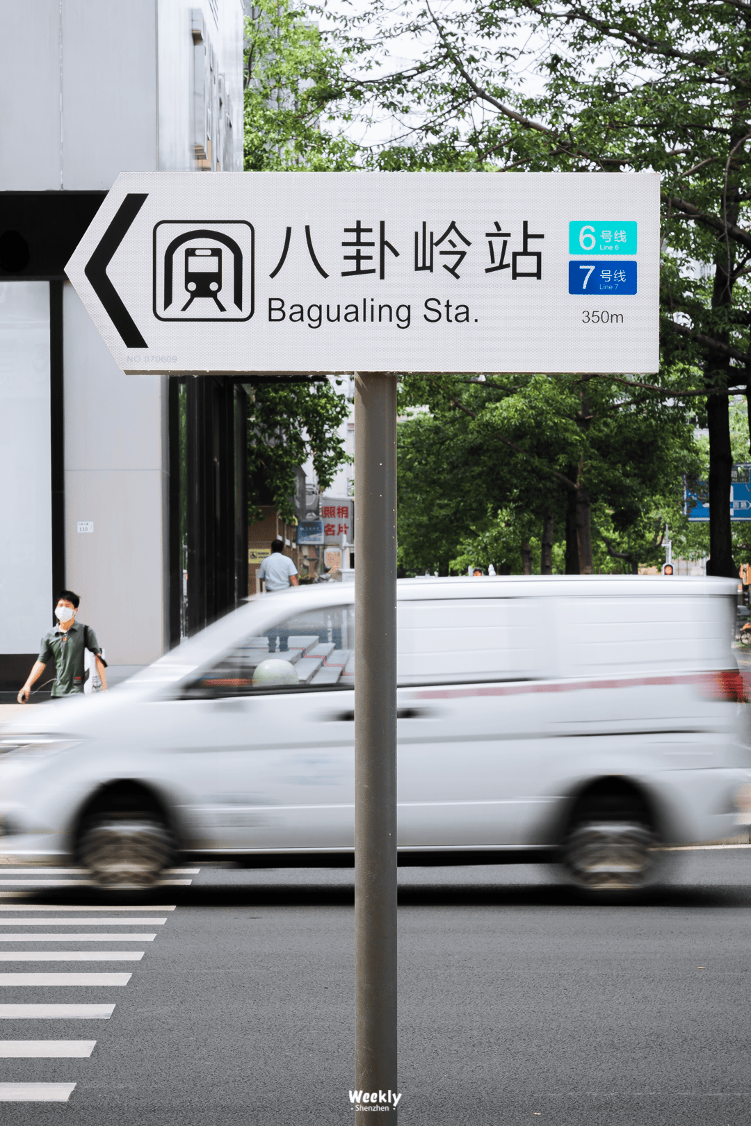 八卦岭隐藏的神秘数字，是深圳人才懂的幸福密码