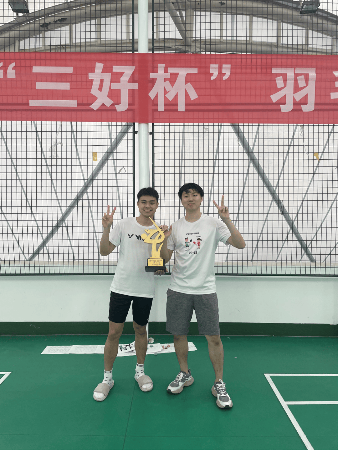 以羽会友,携手共进|浙江大学2024年"三好杯"羽毛球比赛(研究生组)圆满