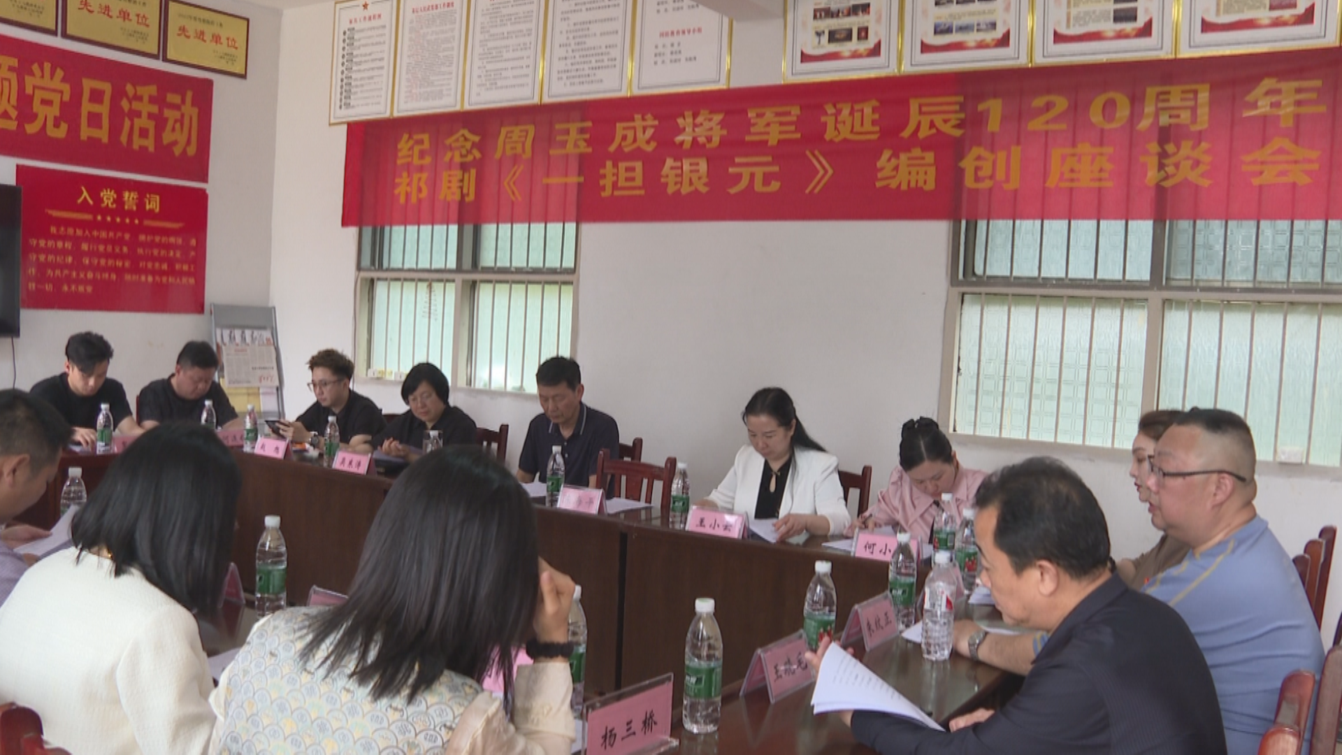开国中将,原总后勤部副部长周玉成将军的故乡祁阳市下马渡镇东溪源村