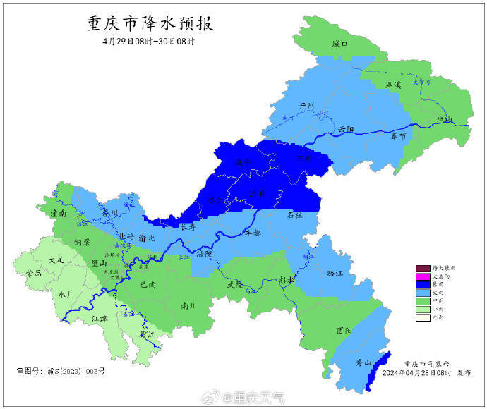 暴雨蓝色预警!重庆中南部,西南部等地有大到暴雨