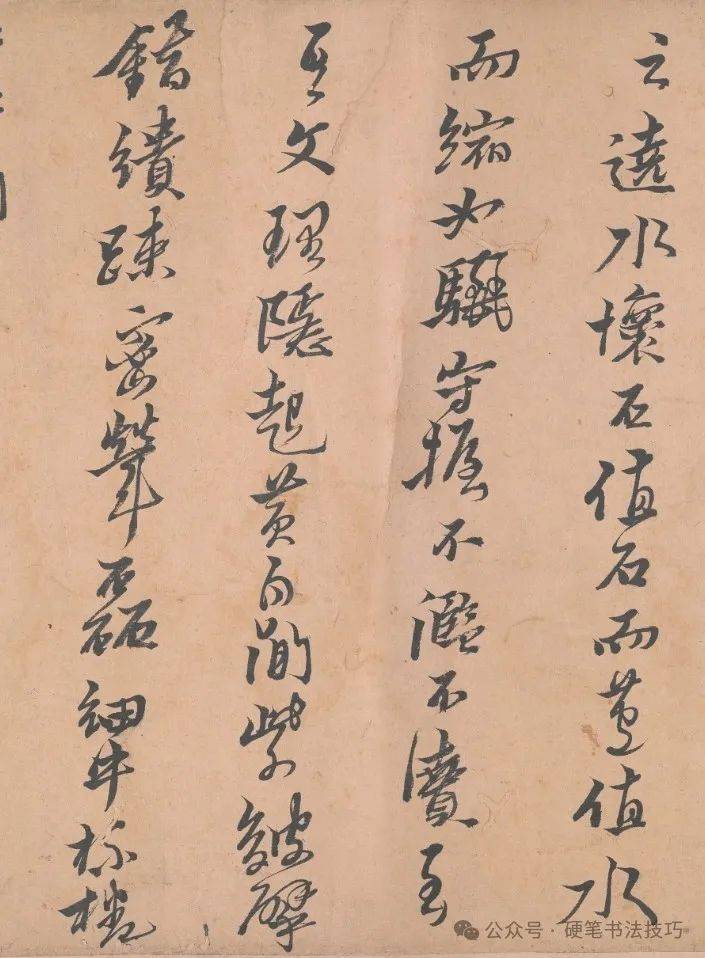 黄道周 行书《榕颂》 明代最具创造力的书法家