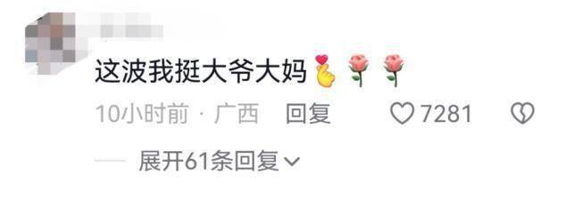 两女子穿和服跳舞后续：律师发声，知情人曝出榜一大哥，事情复杂