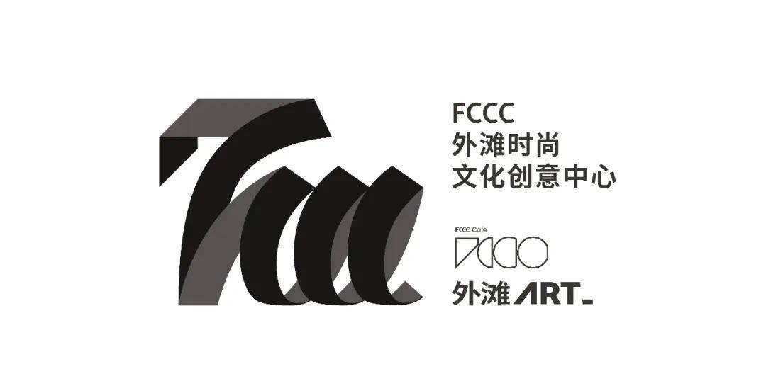 FCCC 丨五一 · 品牌限时特惠周！_外滩_时尚_活动