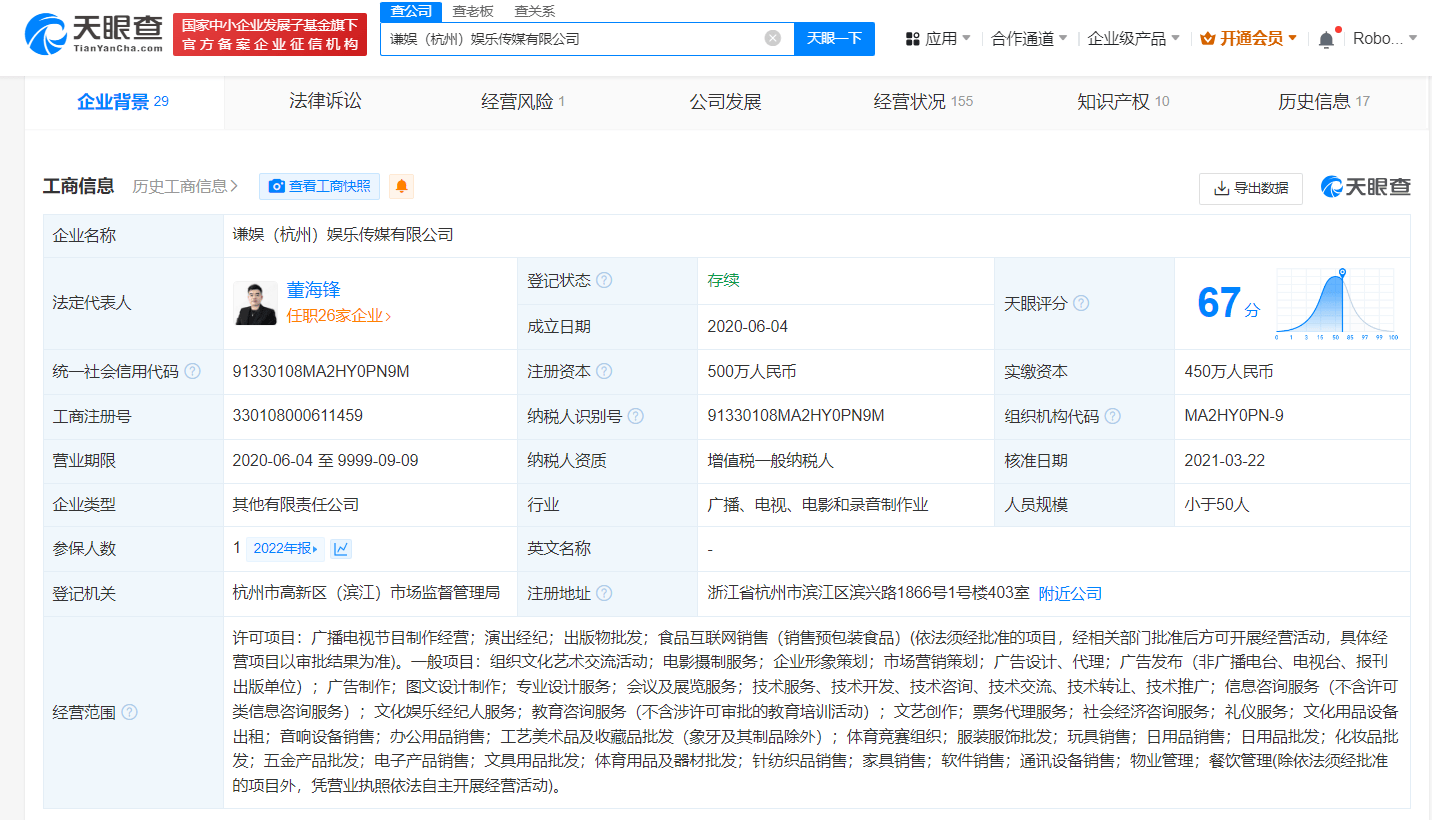 🌸健康报网 【澳门一肖一码100%精准一】_TK海外娱乐直播