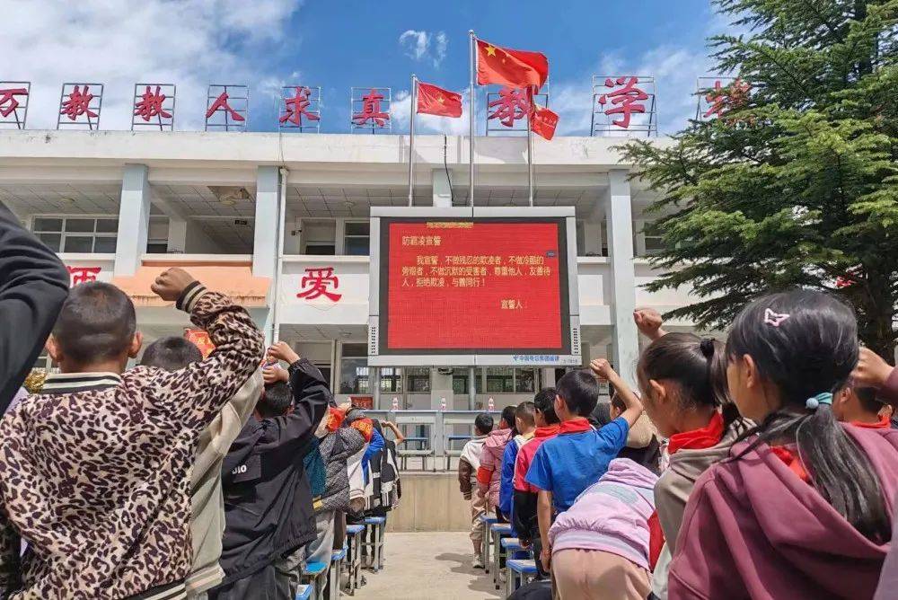 课堂实践播种法治种子在盐源县梅雨中学,甘孜监狱民警夏义林结合鲜活