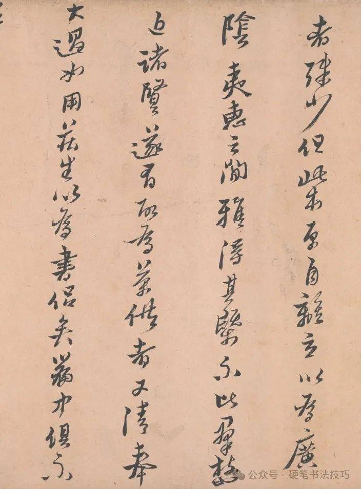 黄道周 行书《榕颂》 明代最具创造力的书法家