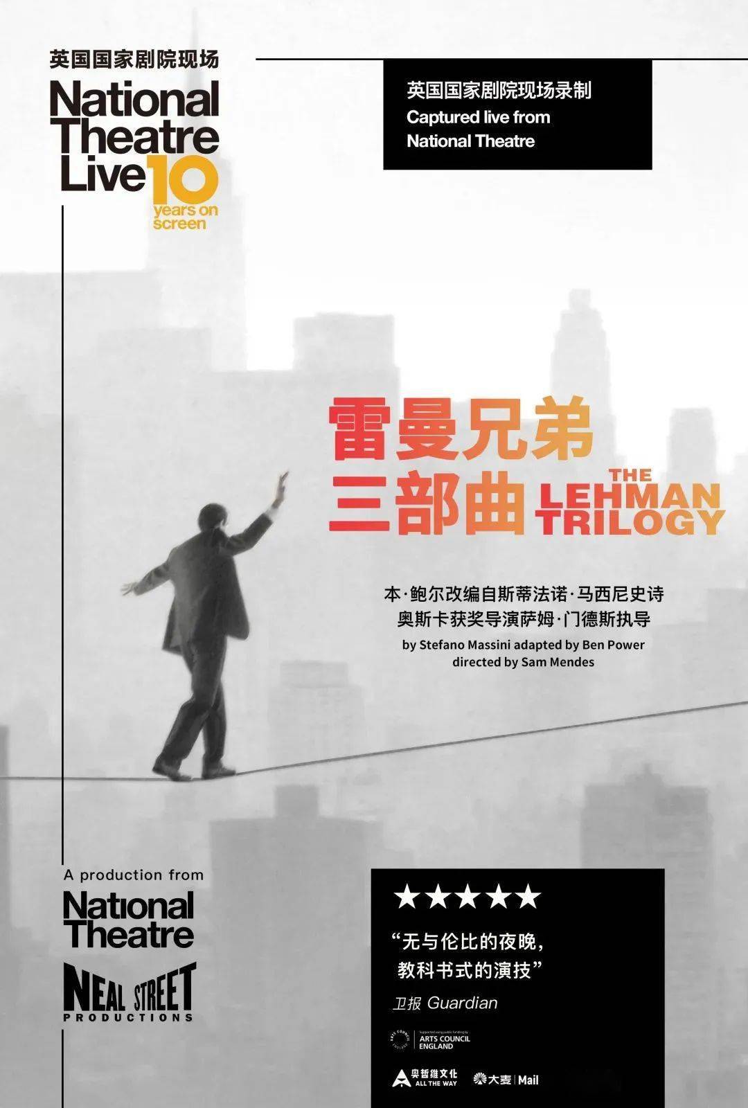 五月份15部高清影像放映合集,超多好戏,尽情挑选!