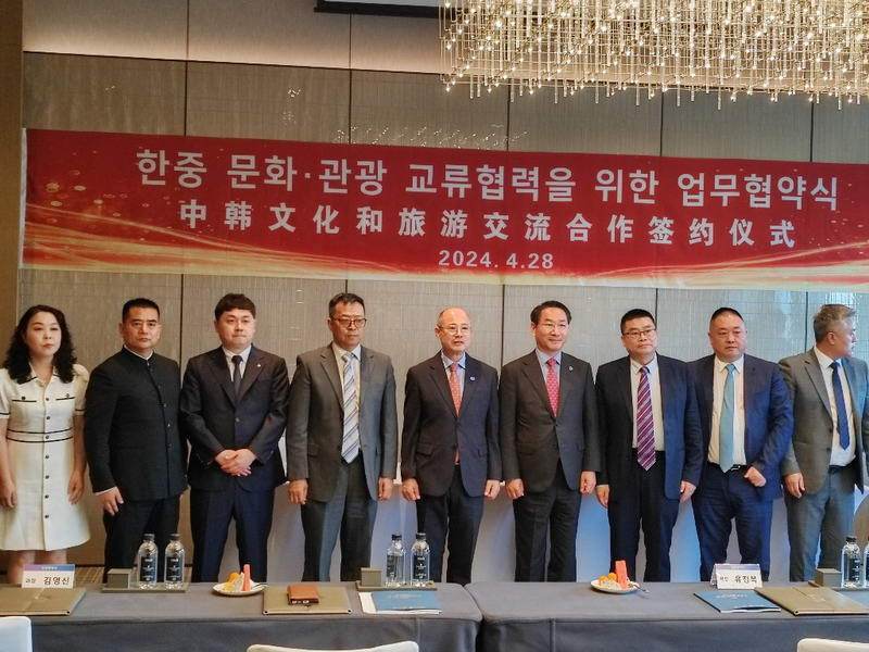   中韩文化和旅游交流合作签约仪式在Xi安举行。 
