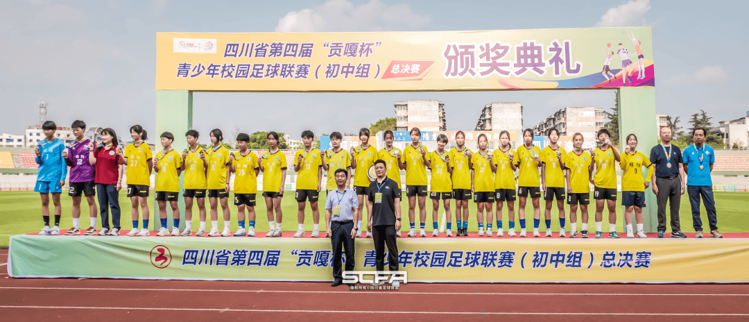 四川省成都列五中学第二名:绵阳南山中学双语学校第三名:泸州市龙马潭