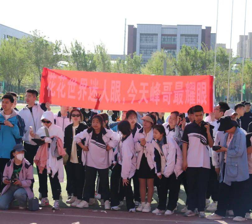 强体铸魂担使命,团结奋进谱新章 ---沙湾一中隆重举办