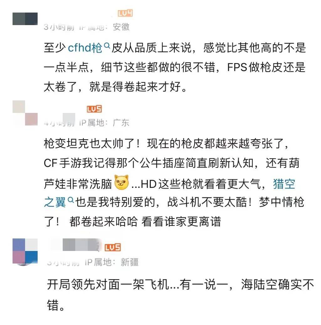 细看枪皮便知格斗游戏，它是是不是努力做到的？(图14)
