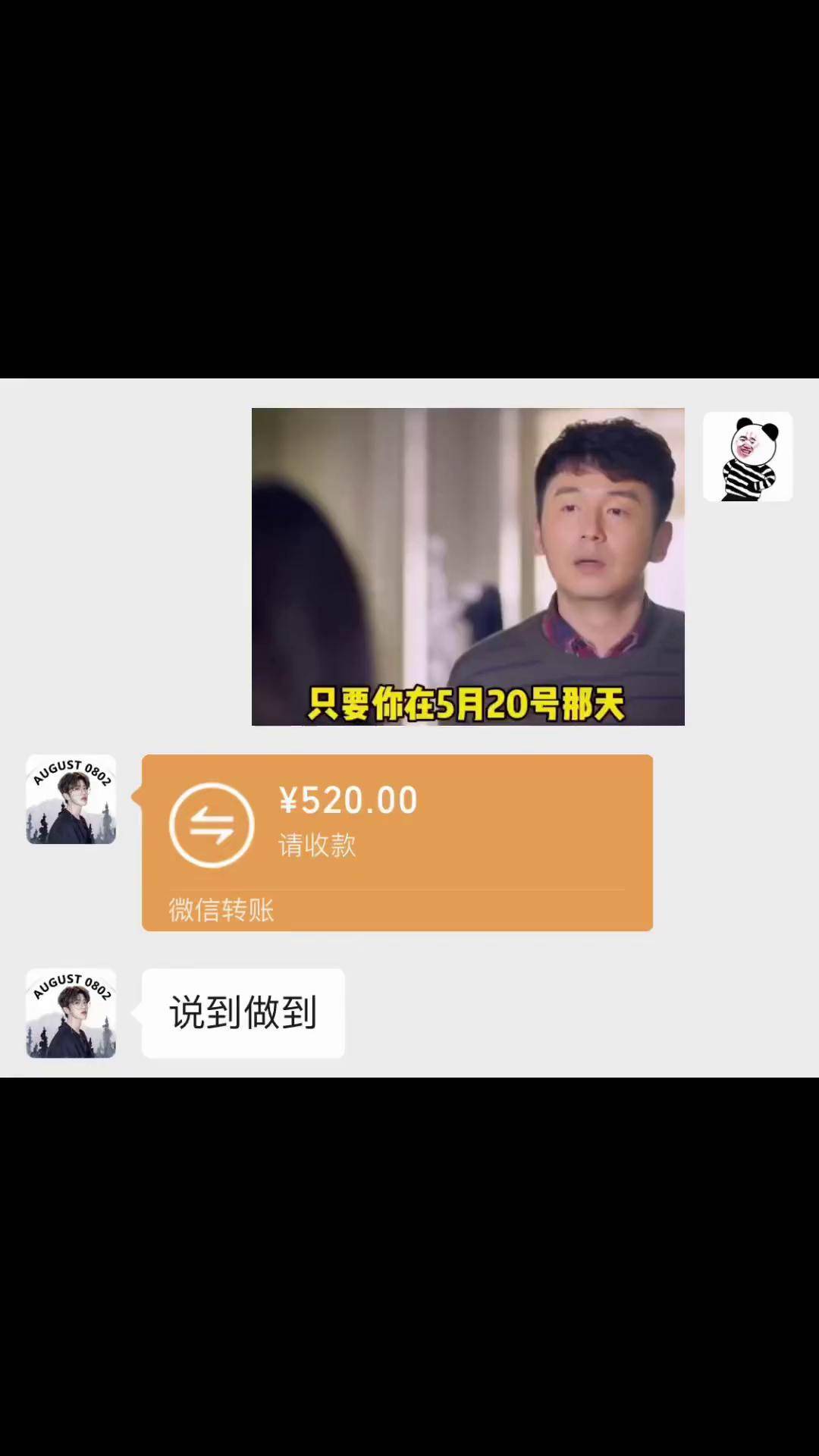 看完知道发给谁了吧表情包 情侣日常 发给对象表情包 每帧都是表情包