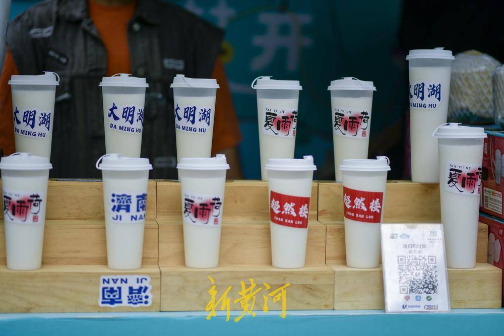 "济南济南" 大明湖畔旅游市集上的文创产品超级"济南"