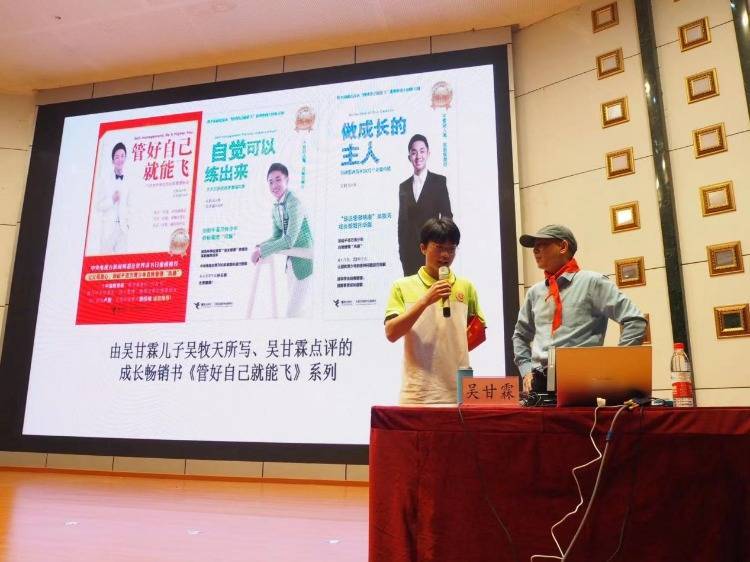 学生如何自我管理？作家吴甘霖：不要别人逼，自己做就好