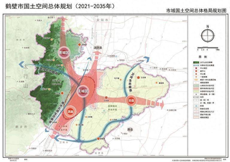 全省首家！《鹤壁市国土空间总体规划（2021-2035年）》获批应用_发展_建设_保护