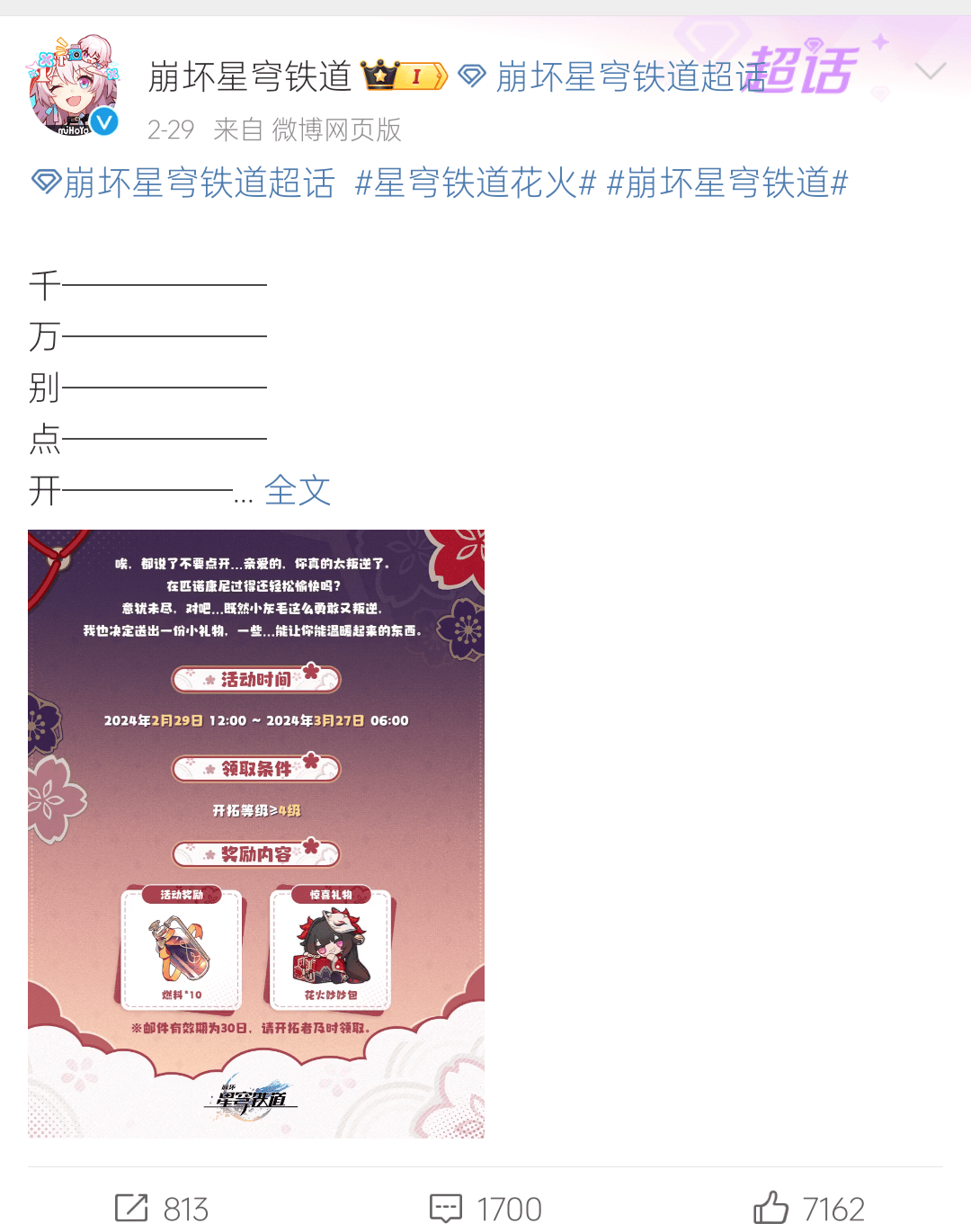 🌸【管家婆一码一肖100中奖】🌸_盘点娱乐圈演技被吐槽的8位演员，看看都有谁？