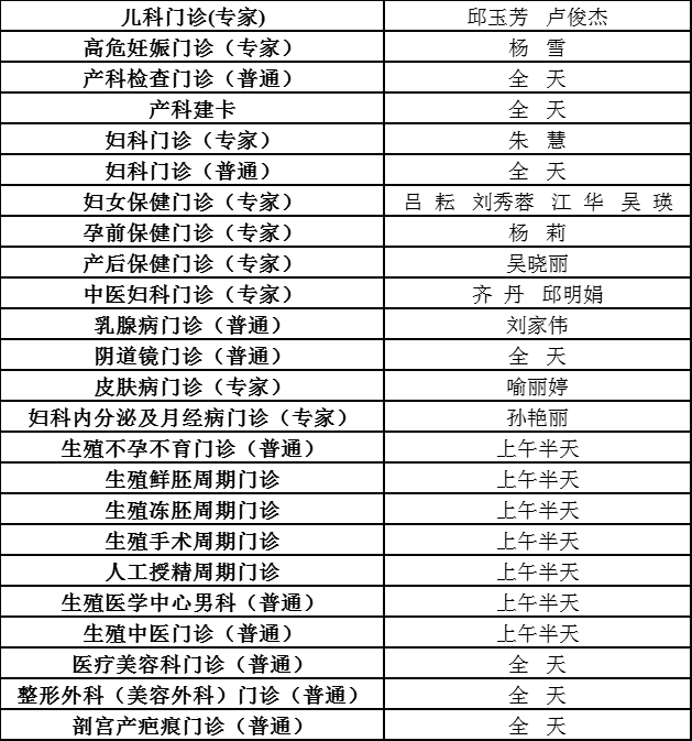 南京第一医院网上挂号(南京第一医院网上挂号可以直接取号吗)