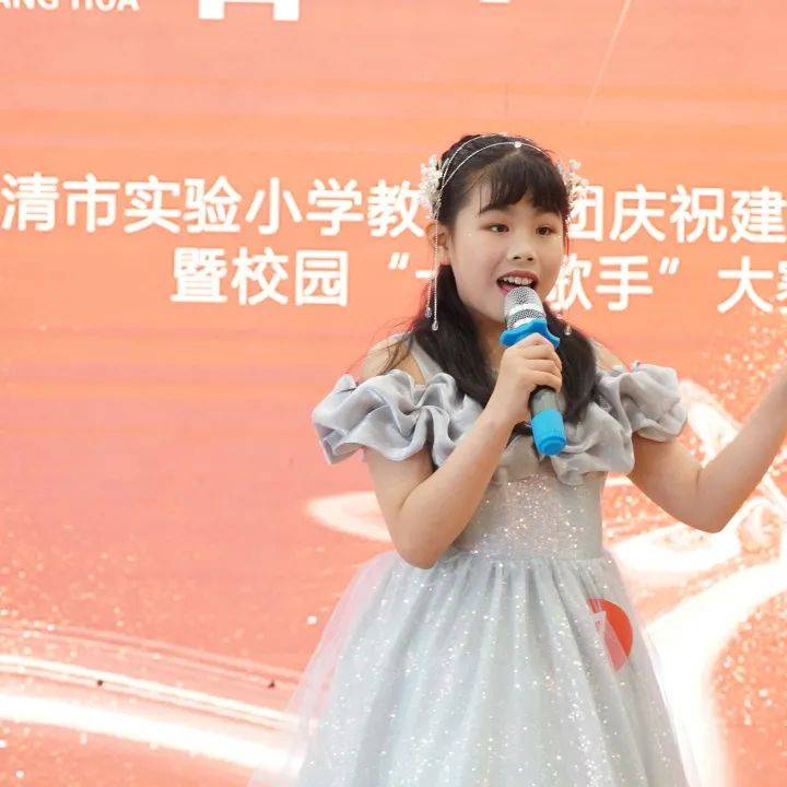 【五福·校园】百廿芳华 金色童年——福清市实验小学