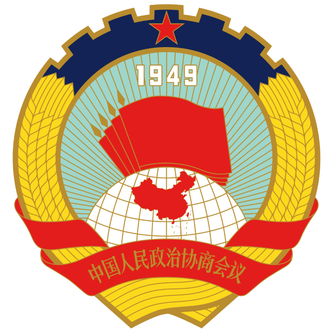 劳动最光荣!黄龙政协祝广大政协委员"五一"劳动节快乐