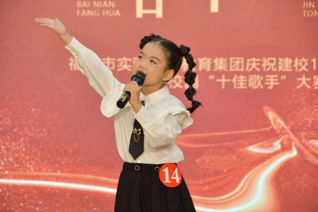 【五福·校园】百廿芳华 金色童年——福清市实验小学