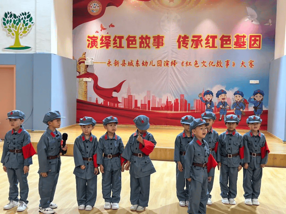永新县城东幼儿园红色文化故事比赛