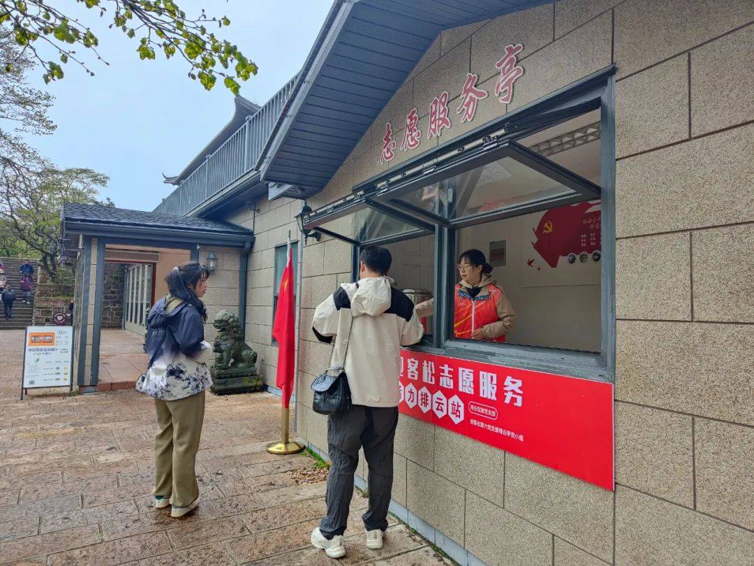 【青春有为志愿行】这个五一不一young,黄山市开启"宠客"服务模式