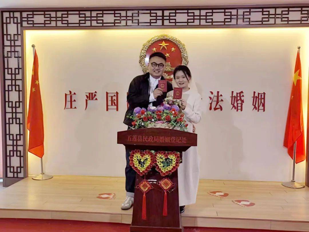 【为爱值守,钟爱一生】五莲县民政局开展"五一"结婚登记服务