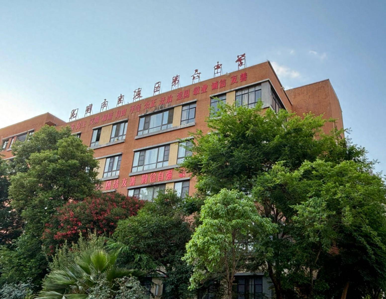 官渡区第六中学:综合实力办学 好评不断