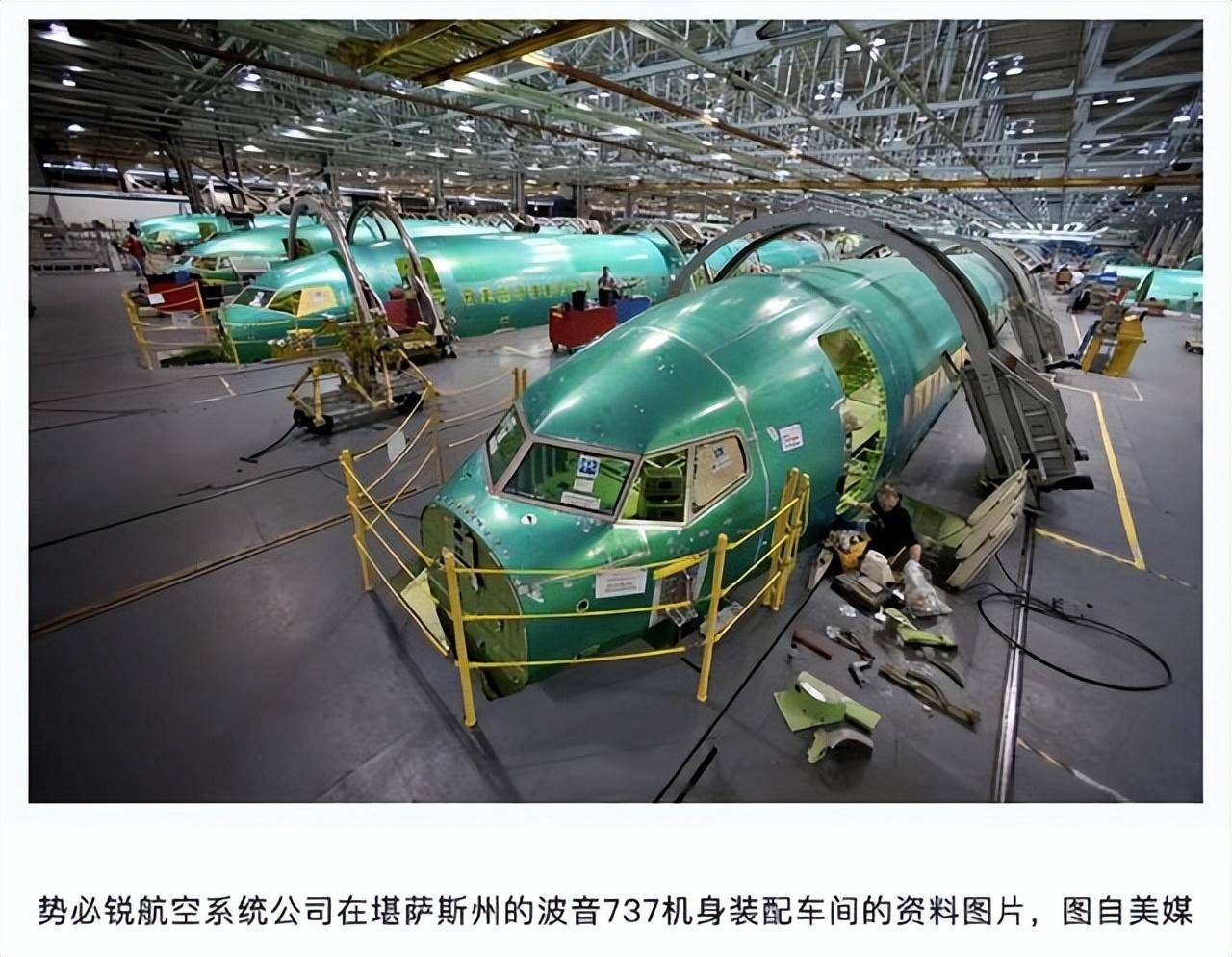 美媒:又一名举报波音前质检员"突发疾病"去世