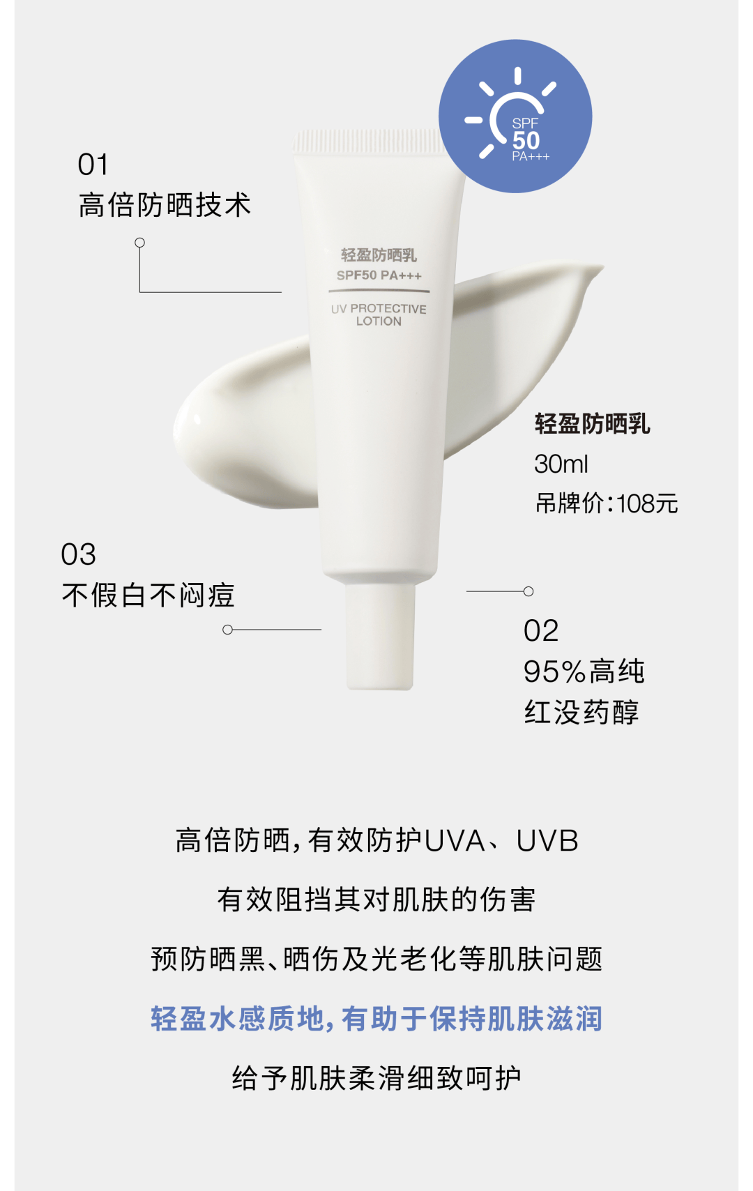 本图文中的对象商品在吊牌价基础上限时