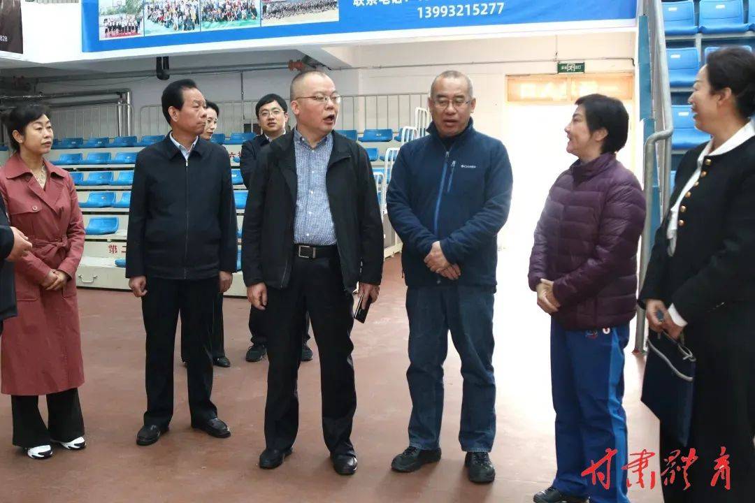 丁东调研通渭县全民健身工作_体育馆_群众_建设