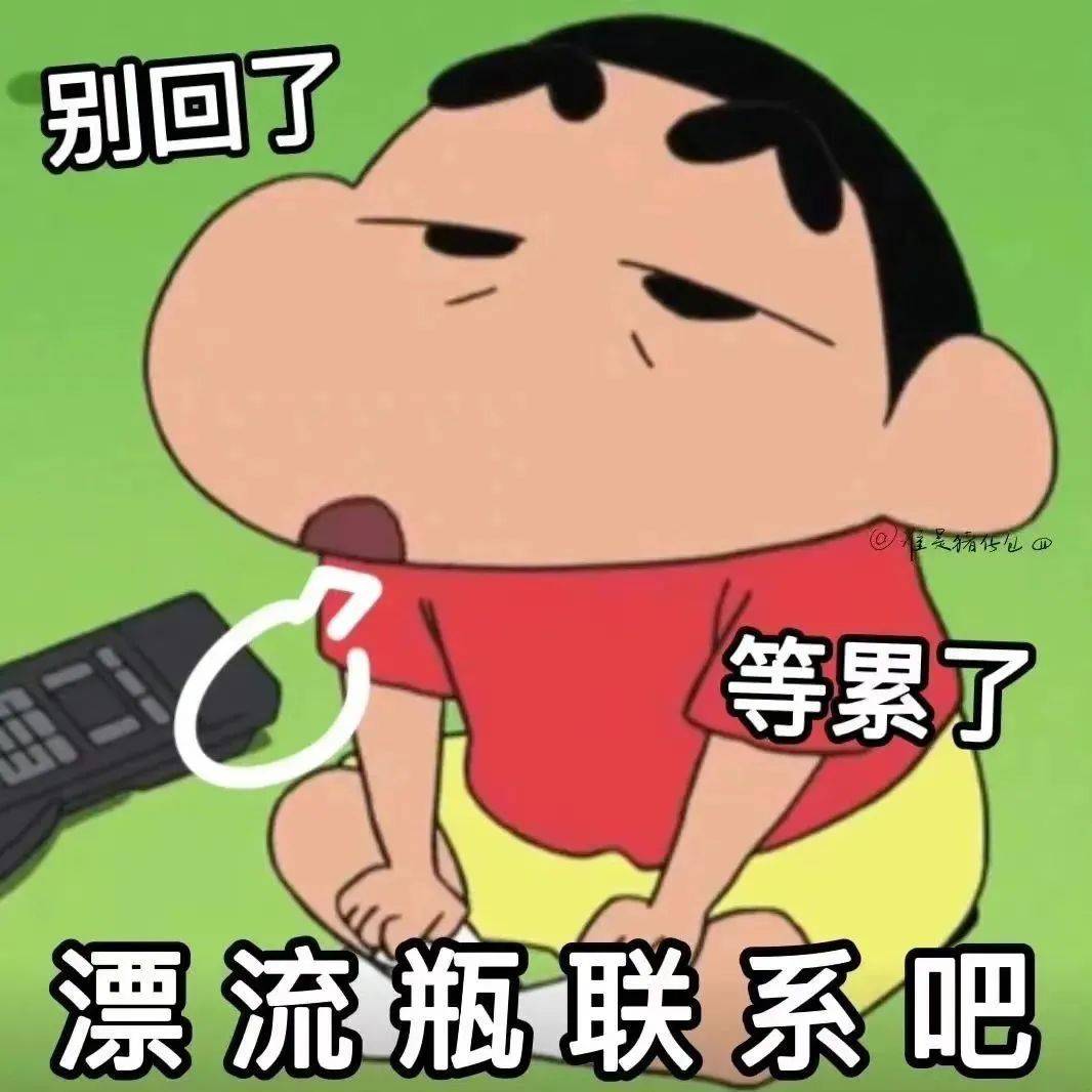 发疯搞笑的表情包:无法接受