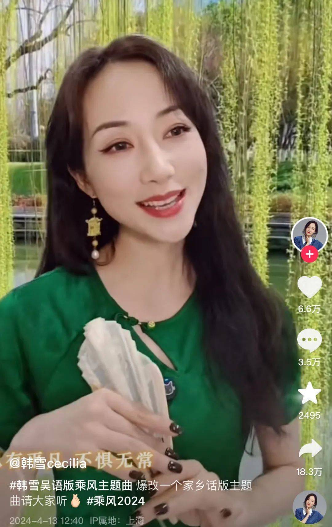 "姐姐"仍能乘风,但人们已不想做话题韭菜