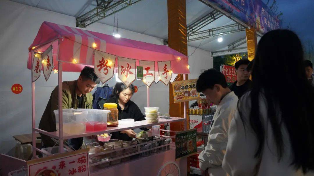 务川仡佬之源景区:美食娱乐嗨翻天