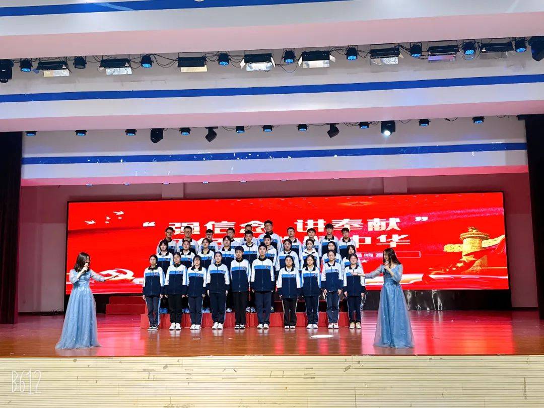 4月29日下午,华杰实验学校团委举行"强信念 讲奉献"歌唱比赛