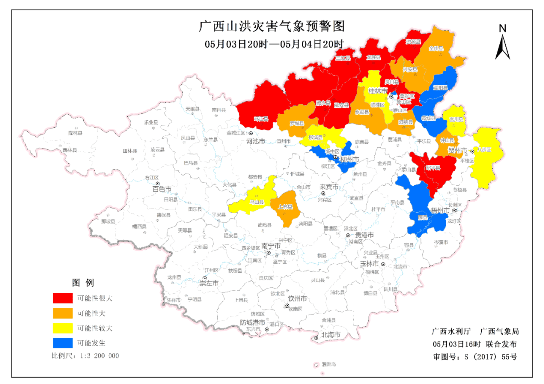 广西山洪灾害气象预警发布!上林可能性大!